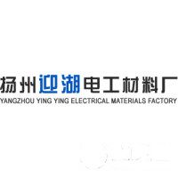 揚(yáng)州迎湖電工材料廠